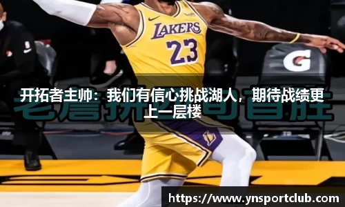 雷火竞技官方网站