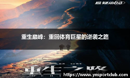 雷火竞技