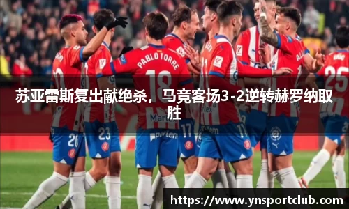 雷火竞技官网