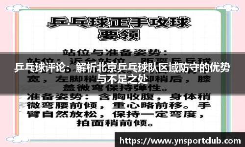 雷火竞技官网
