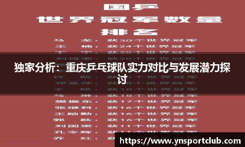 雷火竞技平台