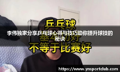 雷火竞技