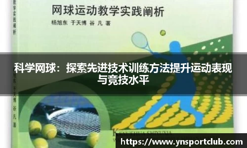 雷火竞技官方网站