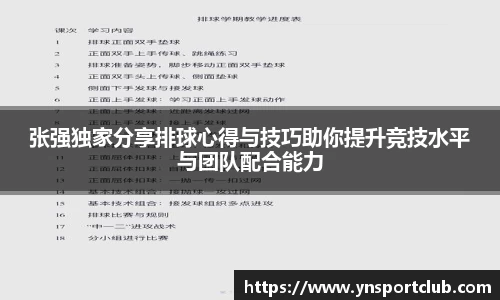 雷火竞技官方网站