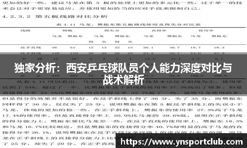 雷火竞技
