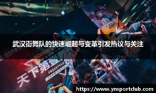 雷火竞技
