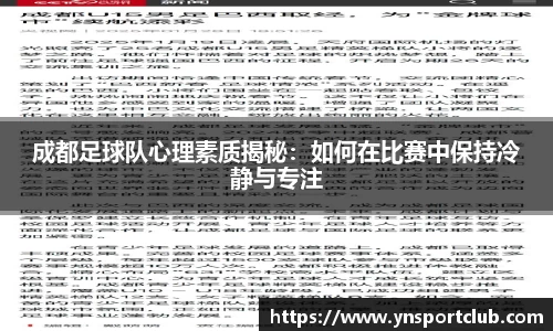 雷火竞技平台