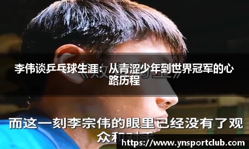 雷火竞技