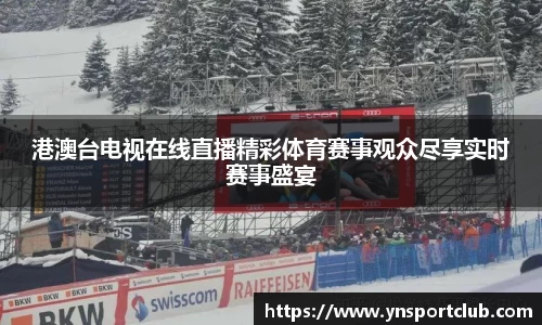 雷火竞技官网
