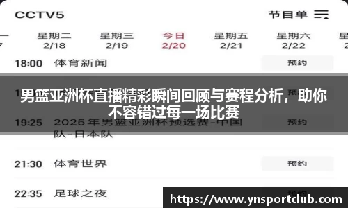 雷火竞技官网
