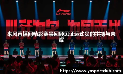 雷火竞技