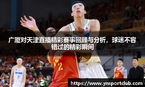 雷火竞技