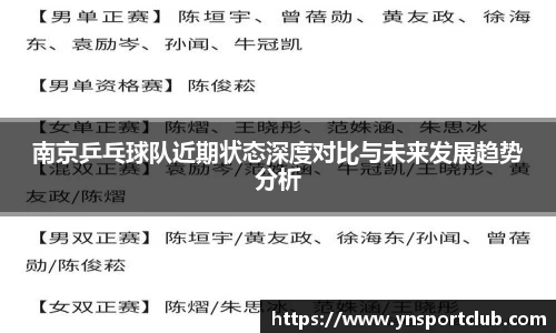 雷火竞技