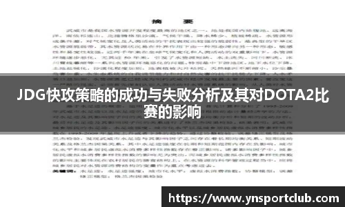 雷火竞技
