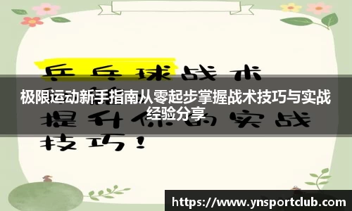 雷火竞技官方网站