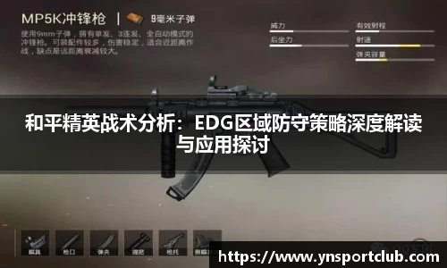雷火竞技官方网站