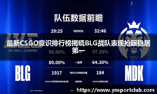 雷火竞技