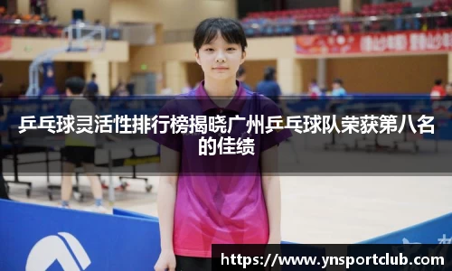 雷火竞技