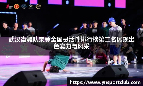 雷火竞技官方网站
