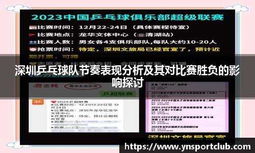 雷火竞技官网