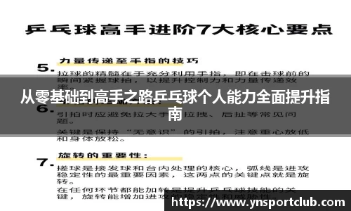雷火竞技官方网站