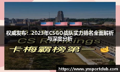 雷火竞技官方网站