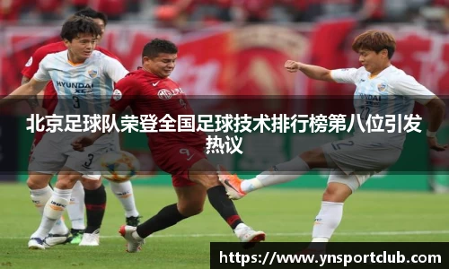 雷火竞技官方网站