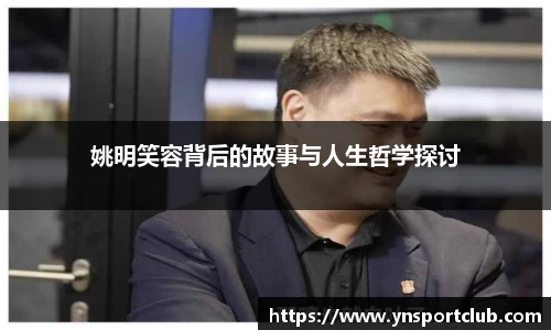 雷火竞技