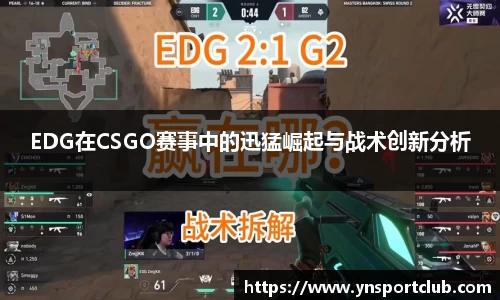 雷火竞技官网