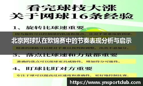 雷火竞技官网