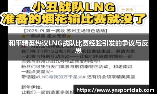 雷火竞技