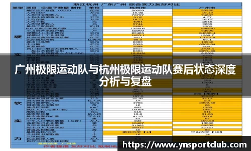 雷火竞技