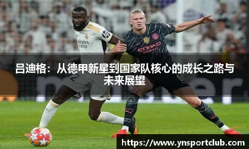 雷火竞技官方网站