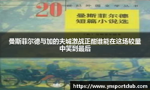 雷火竞技