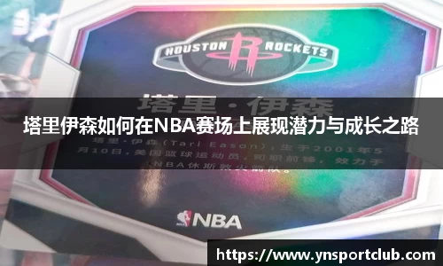 雷火竞技官网