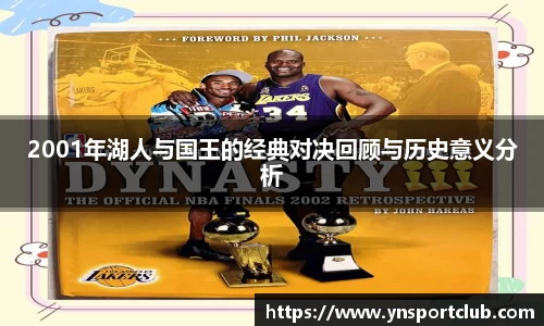 雷火竞技