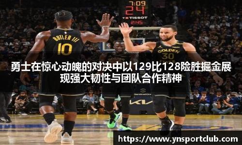 雷火竞技官方网站