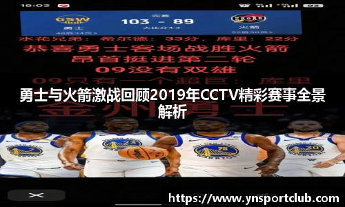 雷火竞技