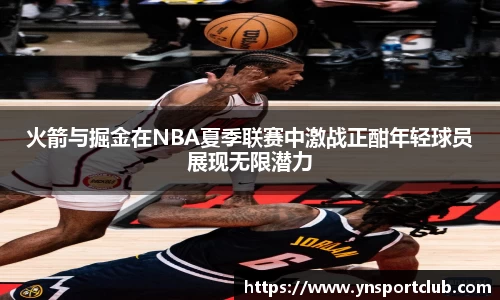 雷火竞技