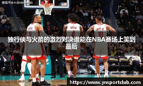 雷火竞技官网