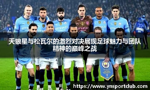 开运电竞官网