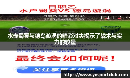 开运电竞官网