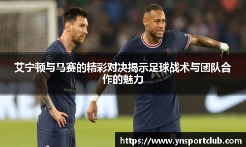 开运电竞官网