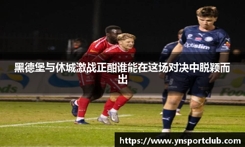 开运电竞入口