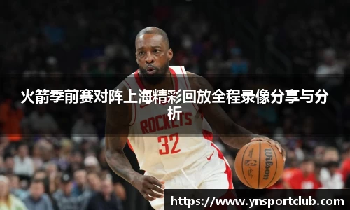 开运电竞官网