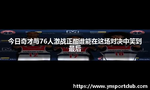 开运电竞平台入口