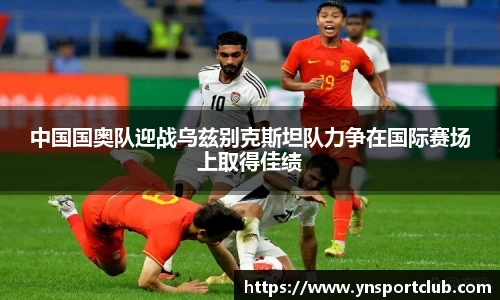 开运电竞